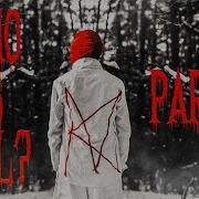 KILL MILK Шелест Who Is Kill PART 1
