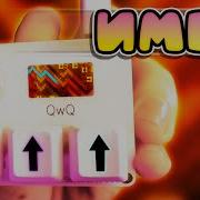 Это ИМБА ДЛЯ ЭКСТРИМОВ в Geometry Dash
