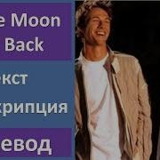 Savage Garden To The Moon And Back Lyrics Transcription