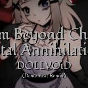DOLLVOiD From Beyond Chaos Total Annihilation Remix