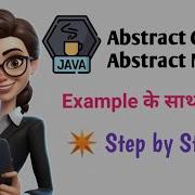Abstract Class In Java In Hindi Abstract Method In Java Abstract Class In Java Example