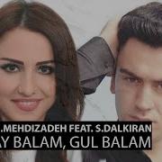 Sevcan Dalkıran Feat Üzeyir Mehdizade Ay Balam Smoke 2021 Remix русский перевод