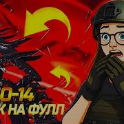 ПОЛНАЯ ПРОКАЧКА МИФИЧЕСКОГО SO 14 В CALL OF DUTY MOBILE