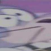 TOM SCREAMING EARRAPE