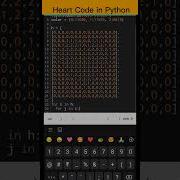 Heart In Python Python Coding Status Shorts Programming Turtle Python