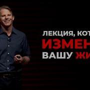 Как жить полной жизнью Грэм Уивер лекция 2024 год