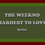 Hardest To Love The Weeknd Lyrics