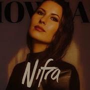 NIFRA Live At VIRTUAL FESTIVAL 2025 FULL SET