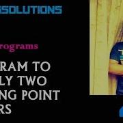4 C Program To Multiply Two Floating Point Numbers