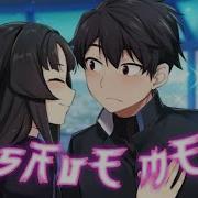 Nightcore Deamn Save Me