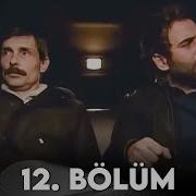 Köprü 12 Bölüm