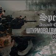 ШТУРМОВА ГВИНТІВКА COLT M4A1 SPECIAL ASSAULT COMPANY
