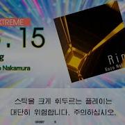 Gitadora Ring Extreme Drum