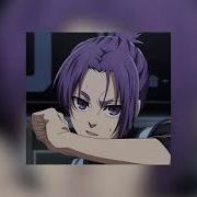 Mia Boyka Экспонат Slowed Reverb