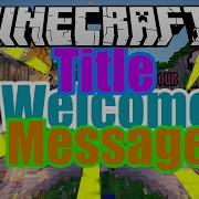 Title Welcome Message Plugin Minecraft