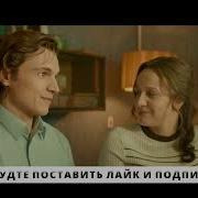 Одна Русский трейлер 2022 HD