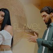 Ashot Tovmasyan El Avel