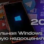 Underrated Platform How S Life On Windows 10 Mobile Today