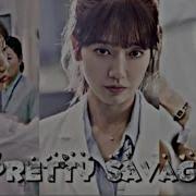 Pretty Savage Ft Park Shin Hye The Doctors