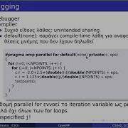 OpenMP Debugging Data Structures