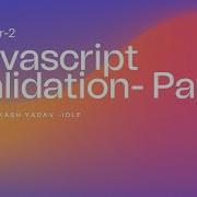 Javascript Validation Intro Part 1