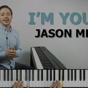 How To Play I M Yours By Jason Mraz On The Piano Playground Sessions