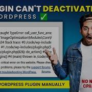 How To Deactivate WordPress Plugin Manually Without Cpanel Fix Plugin Can T Deactivate