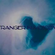 Michael Jackson Making Of Stranger In Moscow