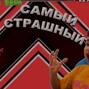 ЭТО САМЫЙ СТРАШНЫЙ УРОВЕНЬ В GEOMETRY DASH LostLocked