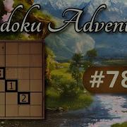 Sudoku Adventure 78 Caged In Light By MicroStudy