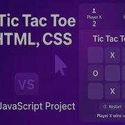 Tic Tac Toe Game Development Series With JS Part 1