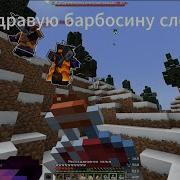 PvP FunTime