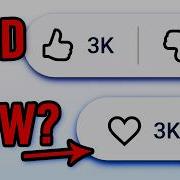 YouTube Replaced The Like Button With THIS