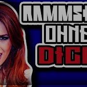 Rammstein Ohne Dich Cryovile Cover