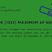 Leetcode 1323 Maximum 69 Number