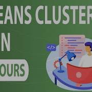 K Means Clustering Algorithm K Means Clustering With Python Machine Learning Great Learning