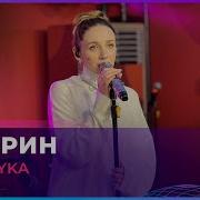 MIA BOYKA Гагарин LIVE Авторадио