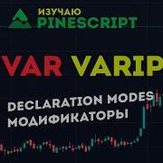 PineScript VAR And VARIP Declaration Modes Modifiers Programming Indicators In TradingView