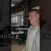 1 рабочий день Junior Backend разработчика бекенж фронтенд код Java программирование