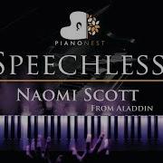 Naomi Scott Speechless Full From Aladdin Piano Karaoke Sing Along Cover With Lyrics