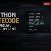 Визуальное построчное объяснение байт кода Python модуль Dis