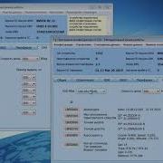 NVS RTK M MS MA MD CAN Navigation FW 20 03 2019