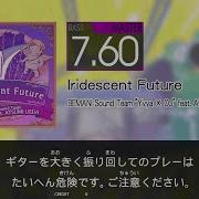 GITADORA Iridescent Future BASS MASTER