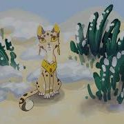 CLEOPATRA Leopardstar AU MAP