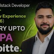 Опыт прохождения собеседования на позицию Net Fullstack в Deloitte USI 2026 НОВЫЙ процесс A