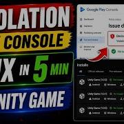 Исправление нарушения в Google Play Console для Unity 6 Решение проблемы политики Злоупотребле