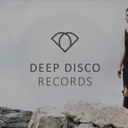 GeoM Holding On Dimitris Athanasiou Remix