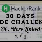 HackerRank Day 24 More Linked Lists Java Tamil
