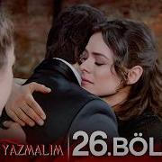 Al Yazmalım 26 Bölüm 2025