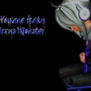 Yowane Haku Circus Monster Vocaloid 3